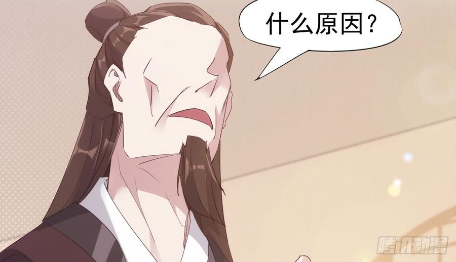 Sword way Ch.18 p43