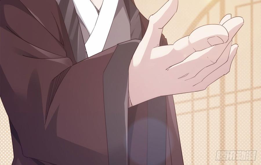 Sword way Ch.18 p44