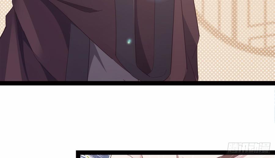 Sword way Ch.18 p45