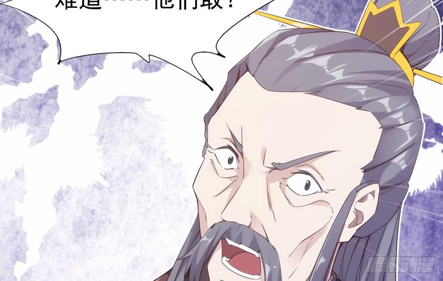 Sword way Ch.18 p47