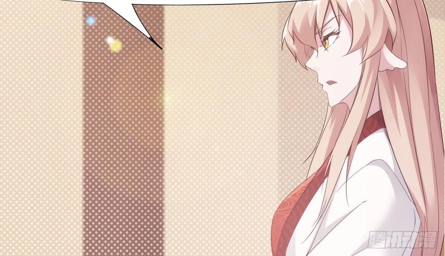 Sword way Ch.18 p50