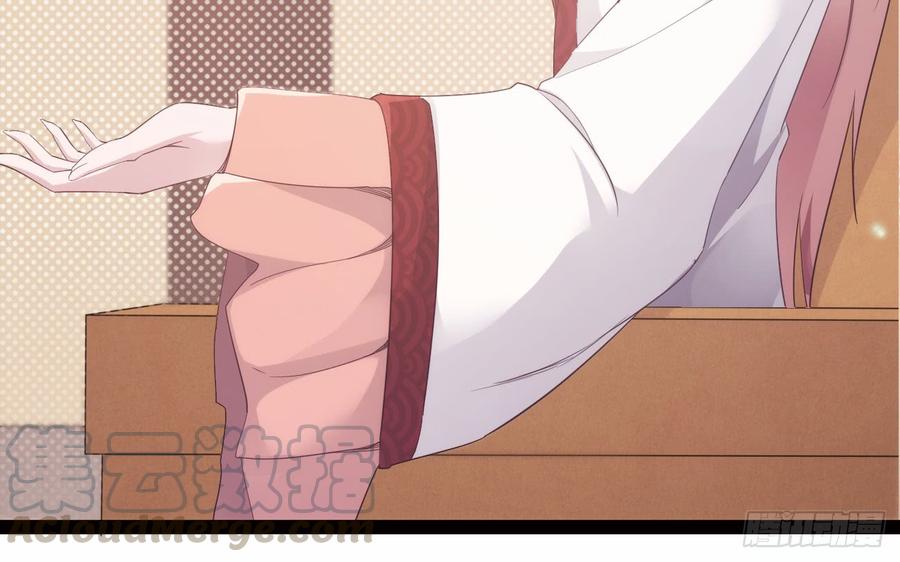 Sword way Ch.18 p51