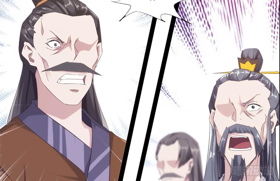 Sword way Ch.18 p53