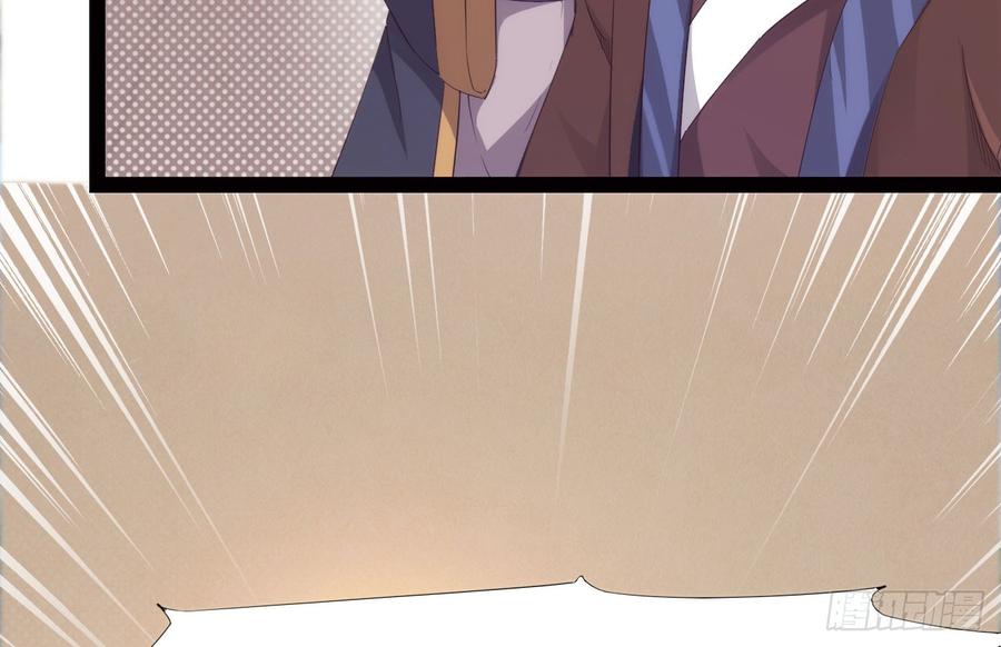Sword way Ch.18 p58