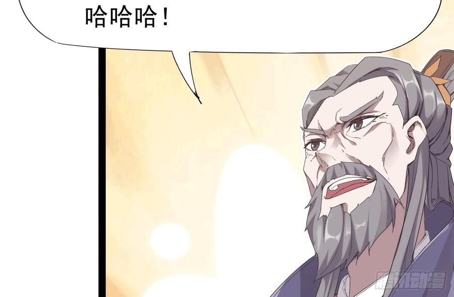 Sword way Ch.18 p6