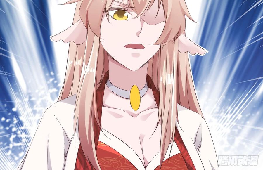 Sword way Ch.18 p62