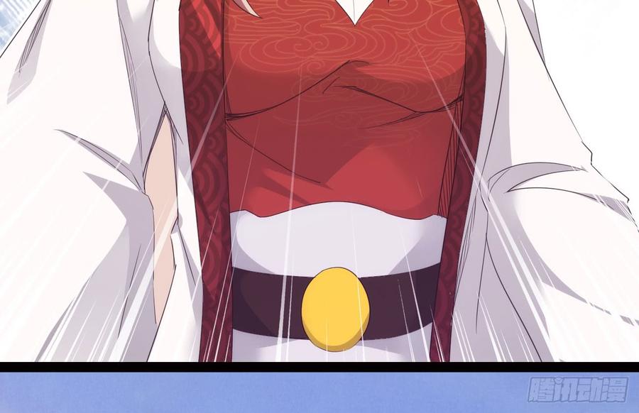 Sword way Ch.18 p63