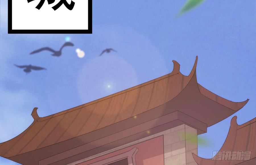 Sword way Ch.18 p65