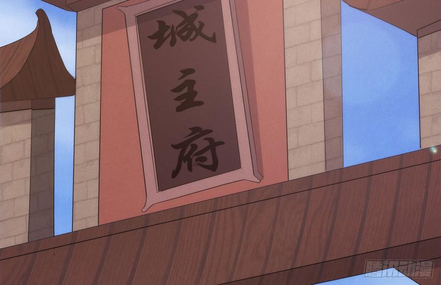 Sword way Ch.18 p66