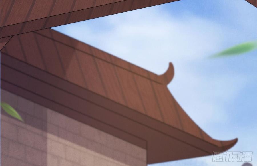 Sword way Ch.18 p67