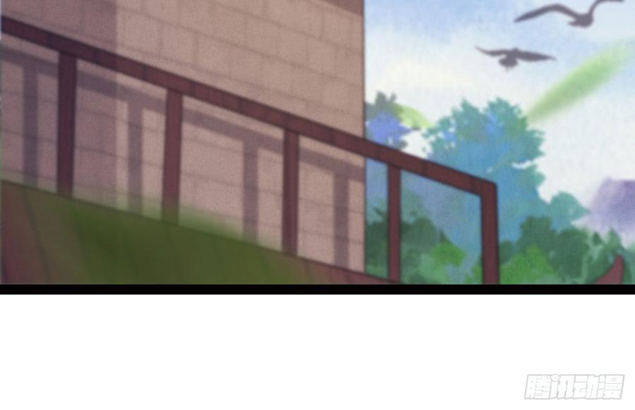 Sword way Ch.18 p68