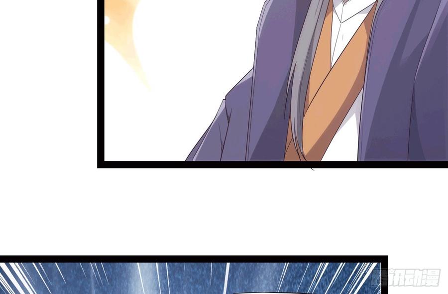 Sword way Ch.18 p7