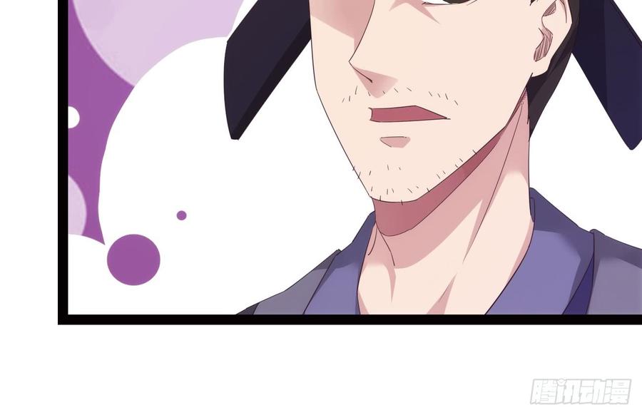 Sword way Ch.18 p70