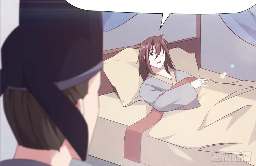 Sword way Ch.18 p72