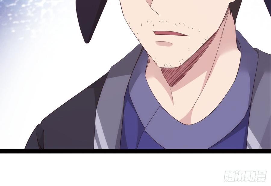 Sword way Ch.18 p75