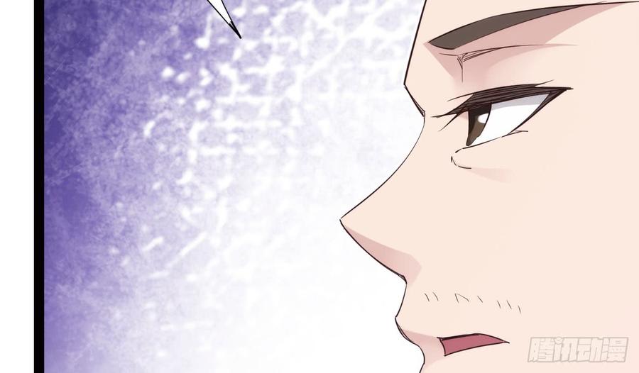 Sword way Ch.18 p77