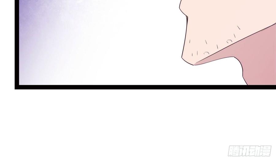 Sword way Ch.18 p78