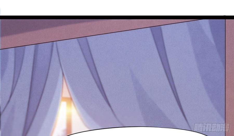 Sword way Ch.18 p79