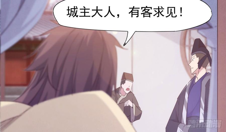 Sword way Ch.18 p80