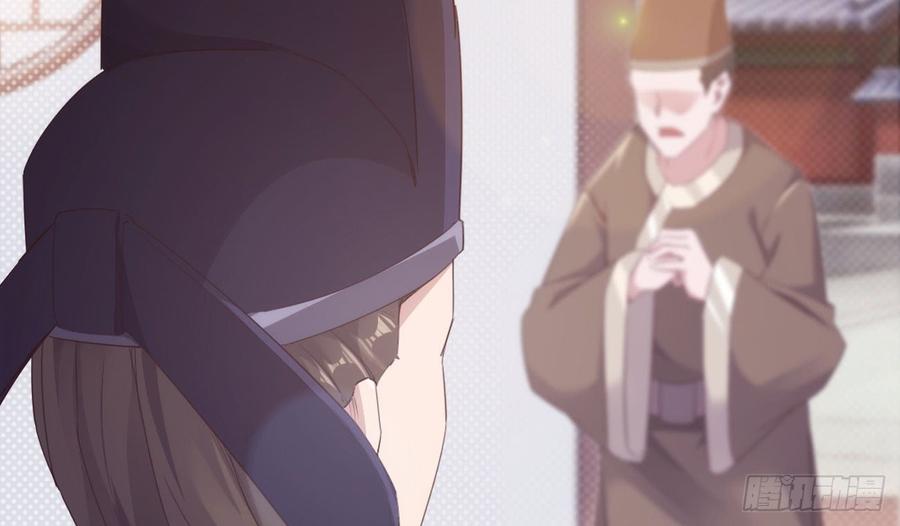 Sword way Ch.18 p83