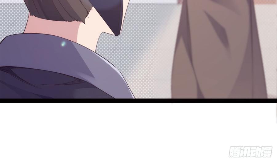 Sword way Ch.18 p84