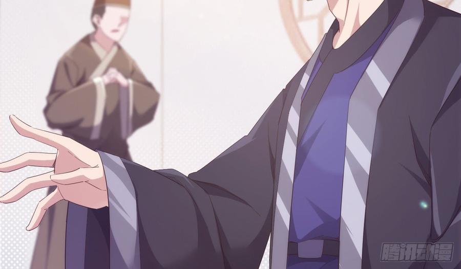 Sword way Ch.18 p88