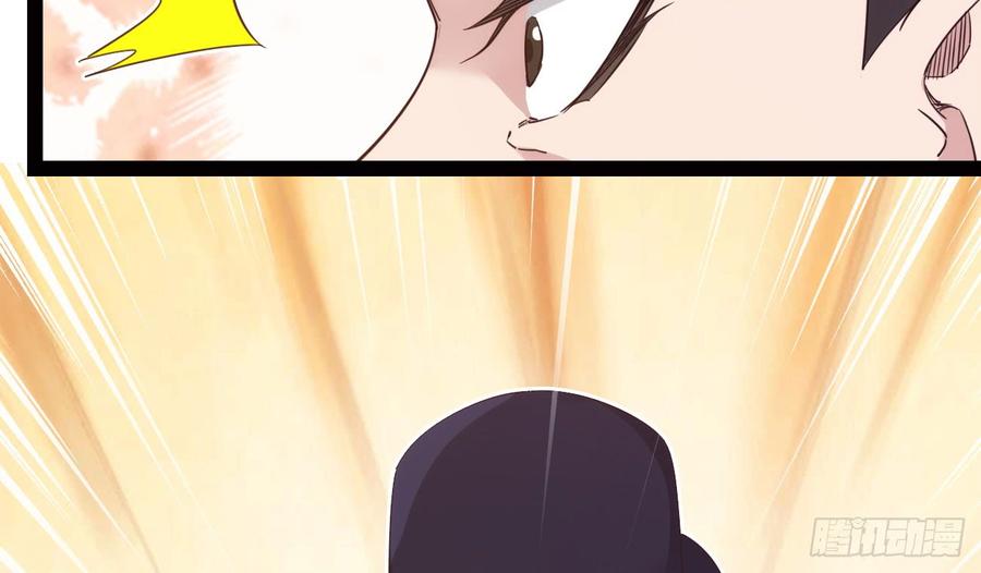Sword way Ch.18 p90