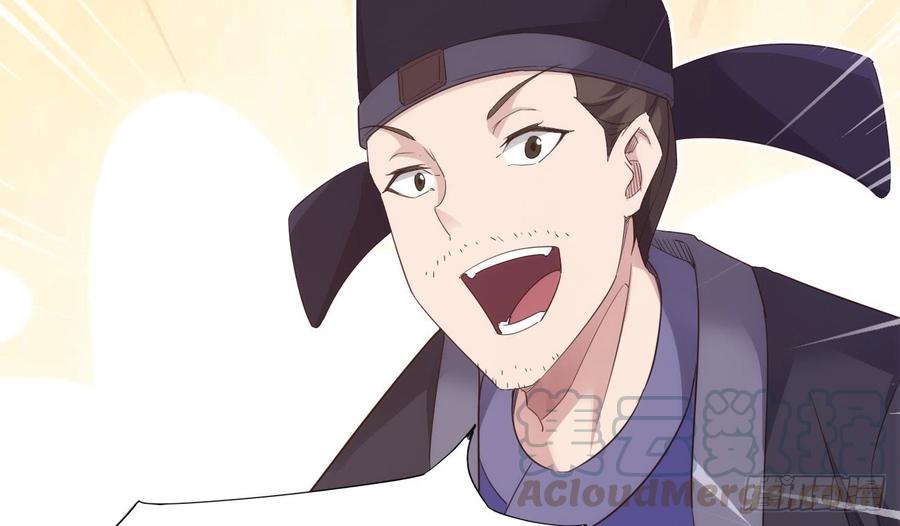 Sword way Ch.18 p91