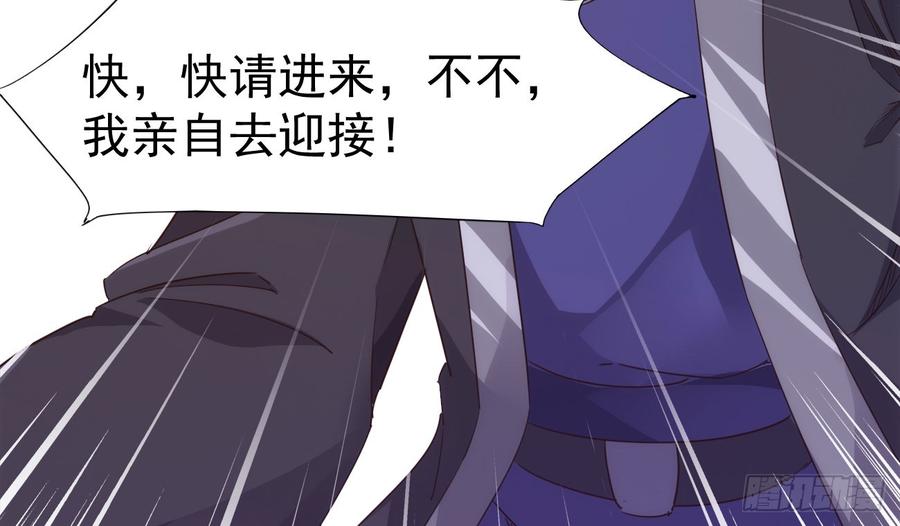 Sword way Ch.18 p92