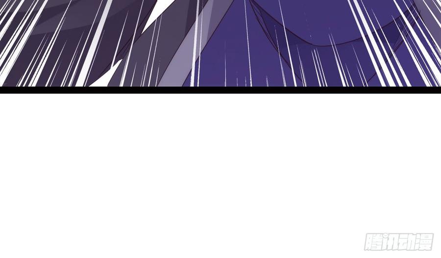 Sword way Ch.18 p93
