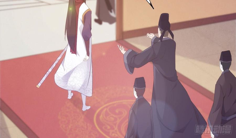 Sword way Ch.18 p95