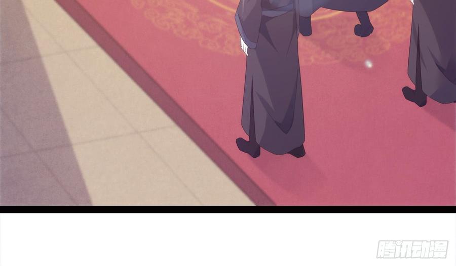 Sword way Ch.18 p96