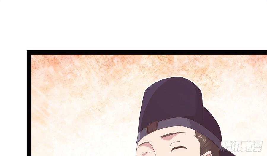 Sword way Ch.18 p97
