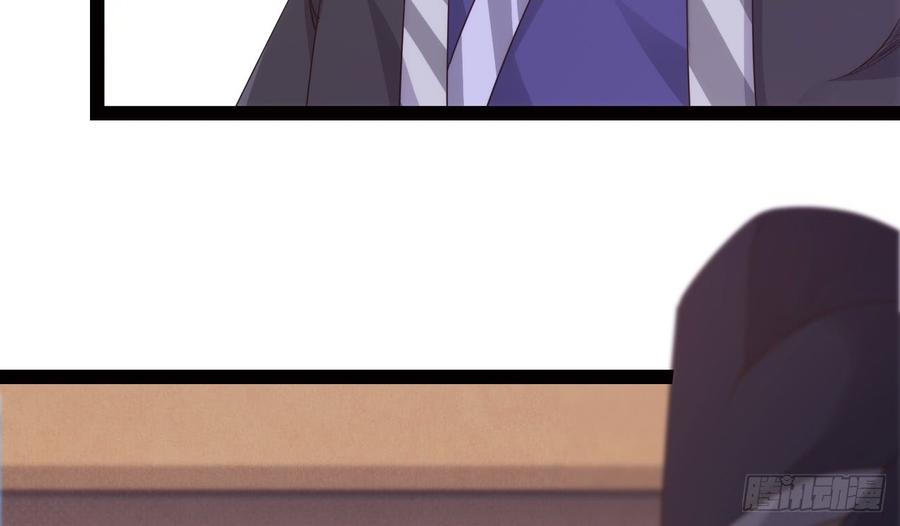 Sword way Ch.18 p99