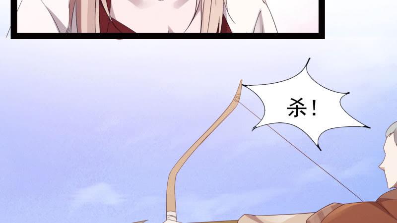 Sword way Ch.19 p100