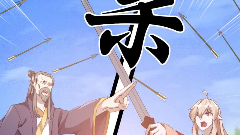 Sword way Ch.19 p103