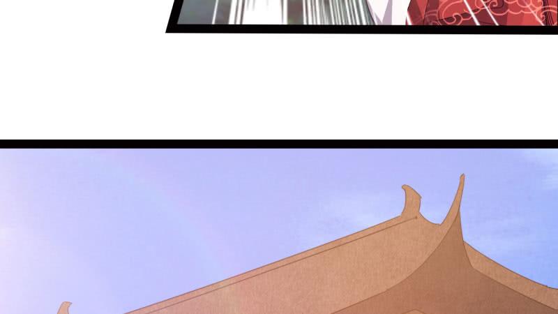 Sword way Ch.19 p105