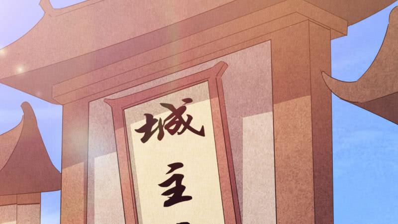 Sword way Ch.19 p106