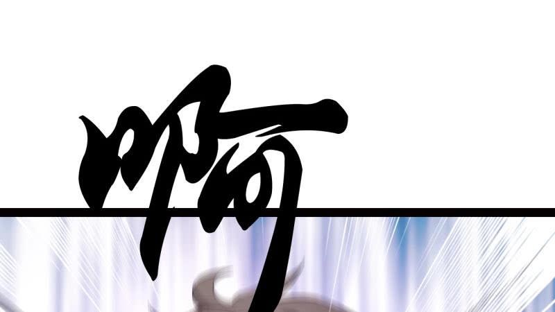 Sword way Ch.19 p126