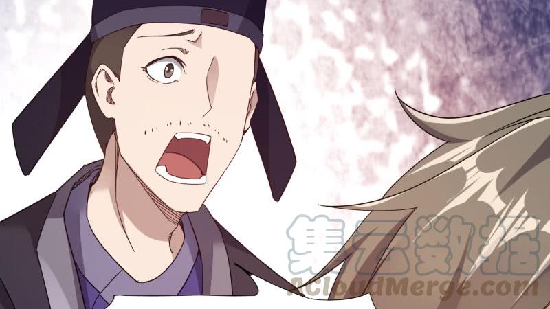 Sword way Ch.19 p131
