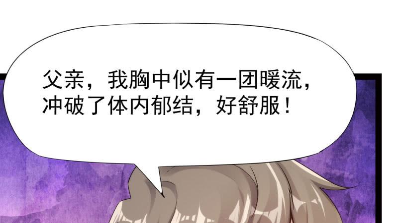 Sword way Ch.19 p134