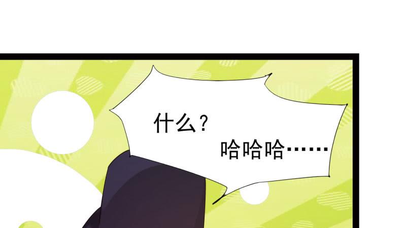 Sword way Ch.19 p137
