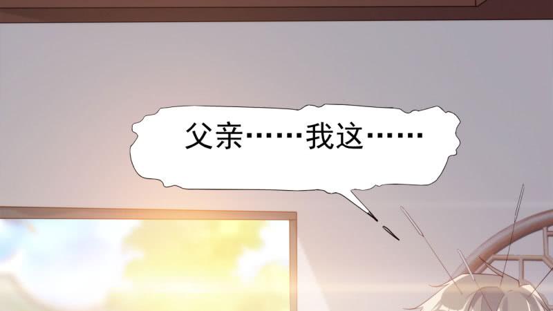 Sword way Ch.19 p157
