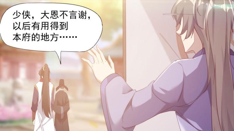 Sword way Ch.19 p158