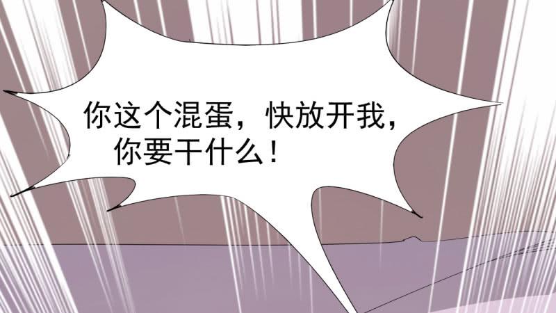 Sword way Ch.19 p166