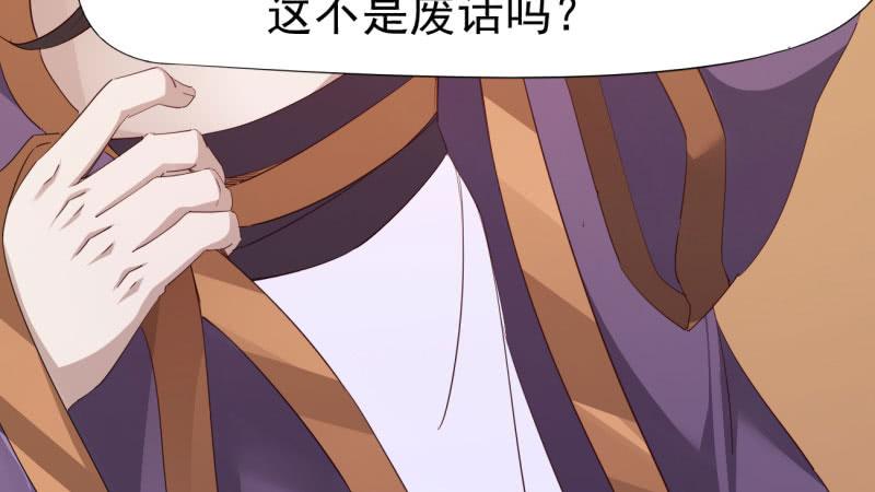 Sword way Ch.19 p175