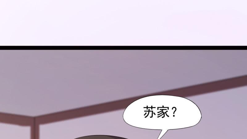 Sword way Ch.19 p179