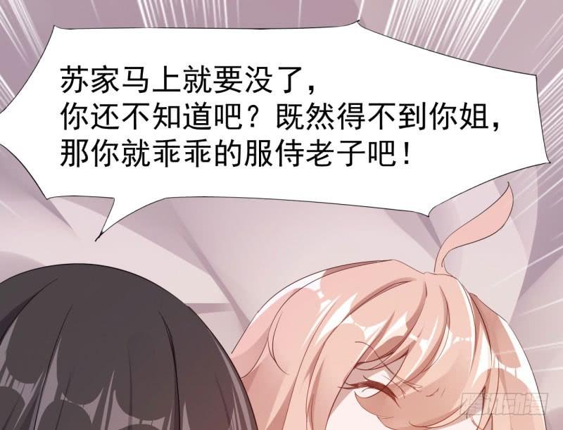Sword way Ch.19 p183