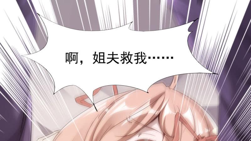 Sword way Ch.19 p185