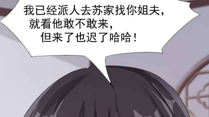 Sword way Ch.19 p189